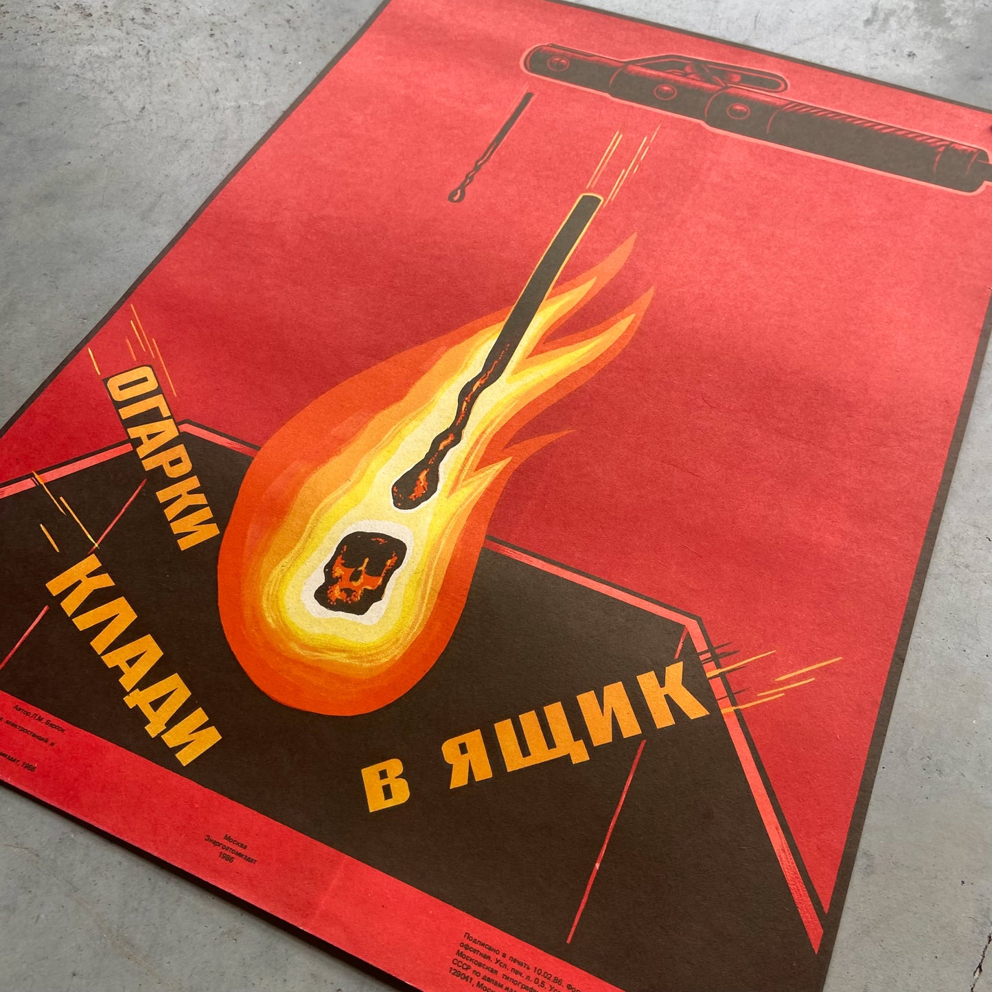 1986 Soviet Work Safety Poster #P1184 - 17" x 23"