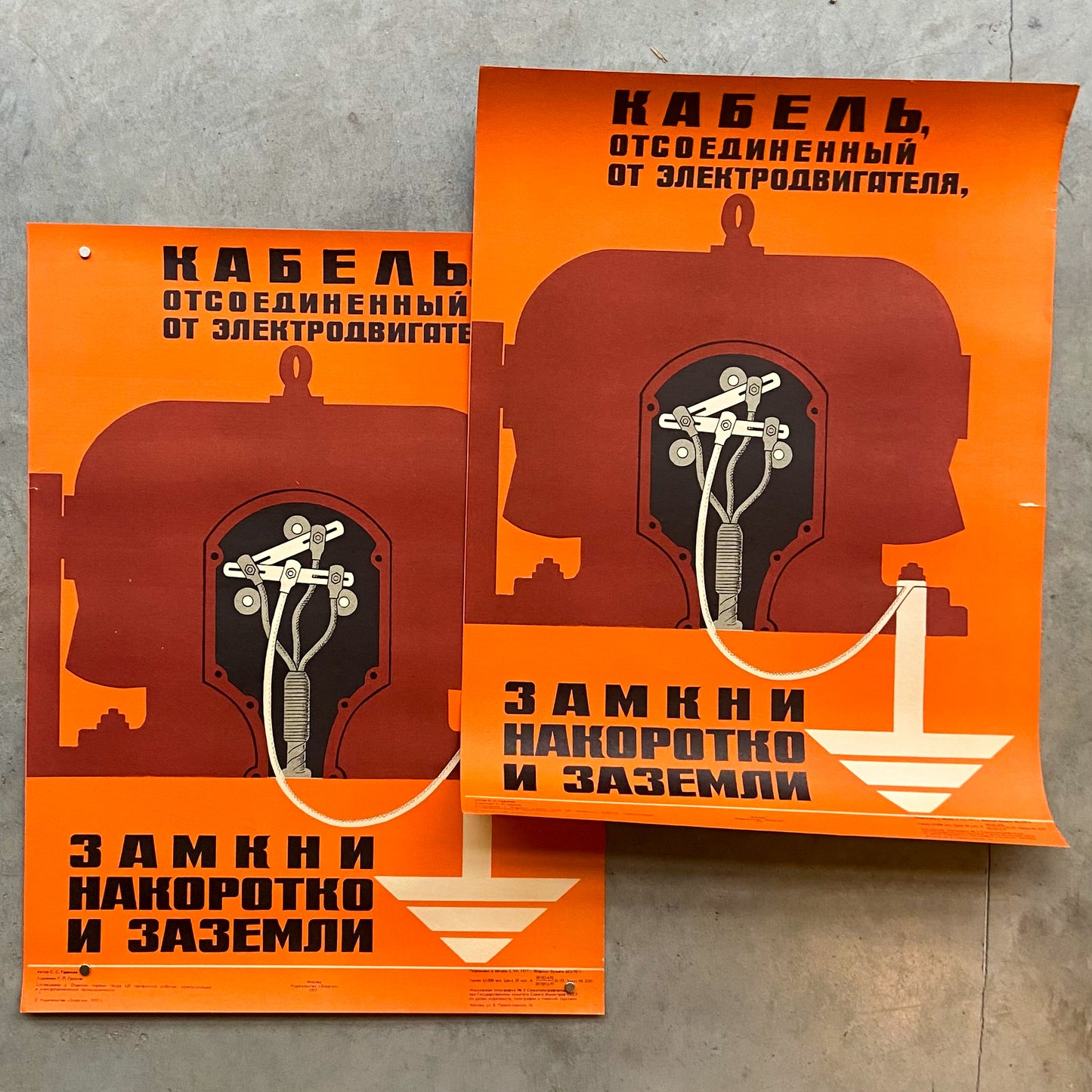 1977 Soviet Electrical Safety Poster #P1738 - 17" x 23"