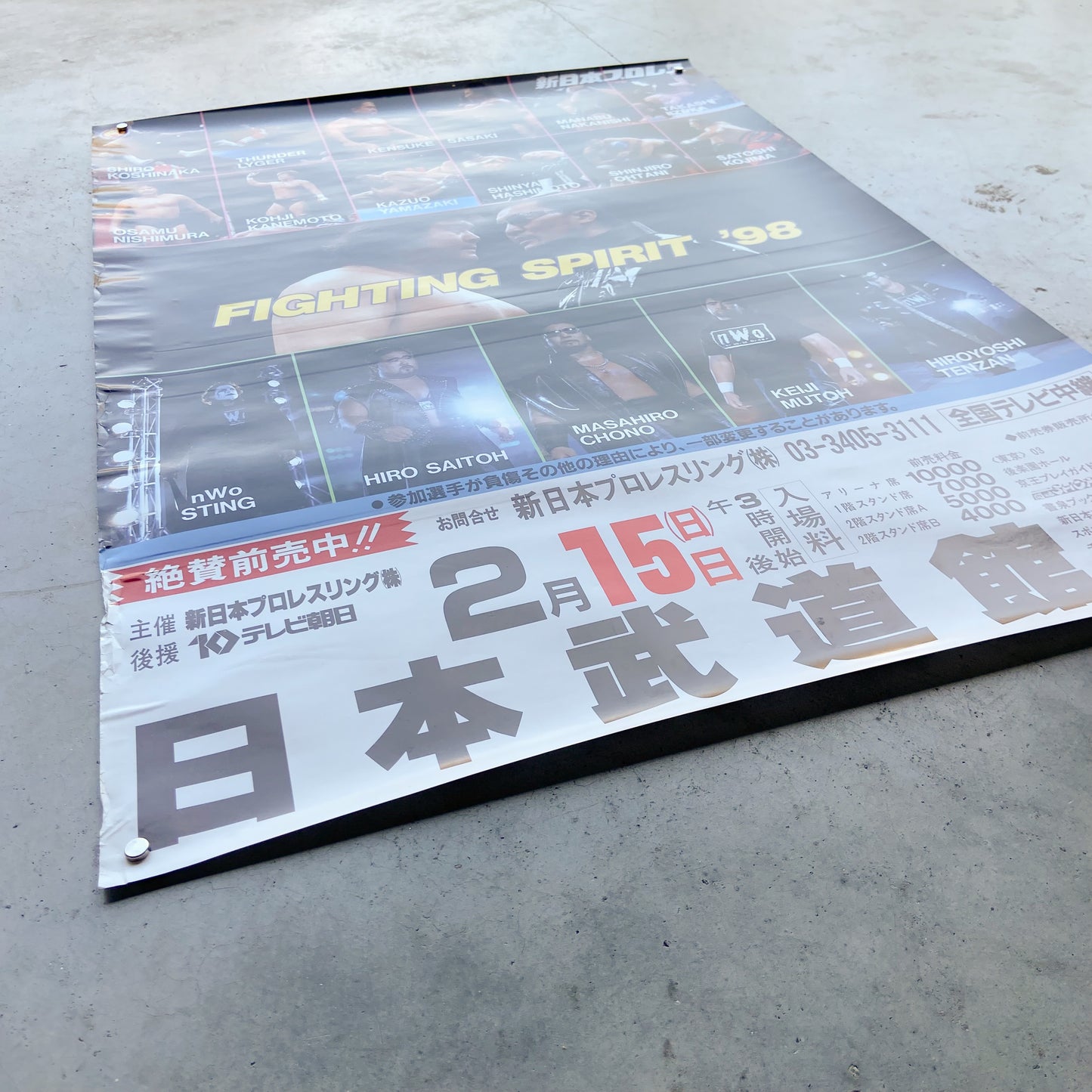 1998 New Japan Pro-Wrestling Event Poster #P1874 - 20" x 29"
