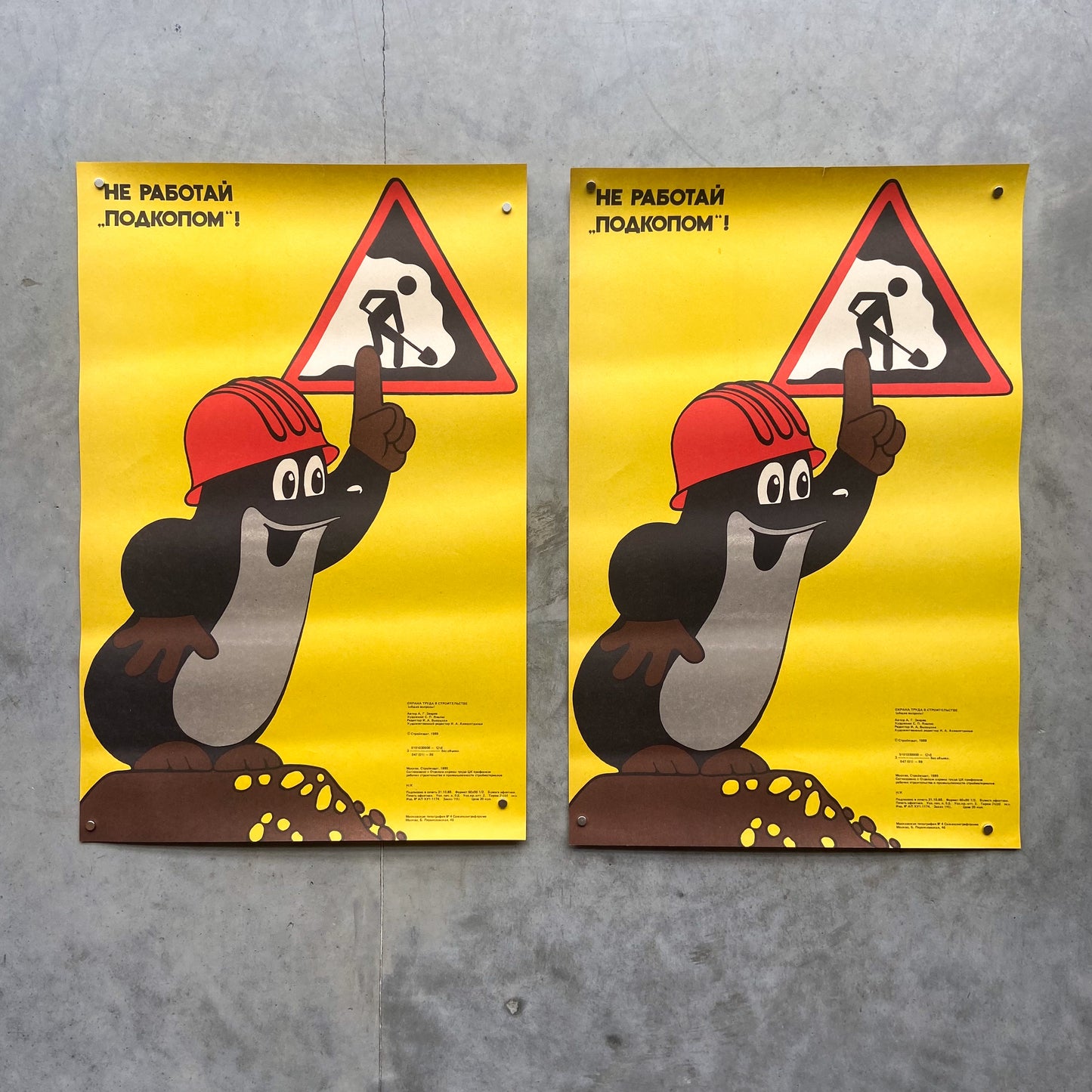 1989 Soviet Work Safety Poster #P1150 - 15" x 22"