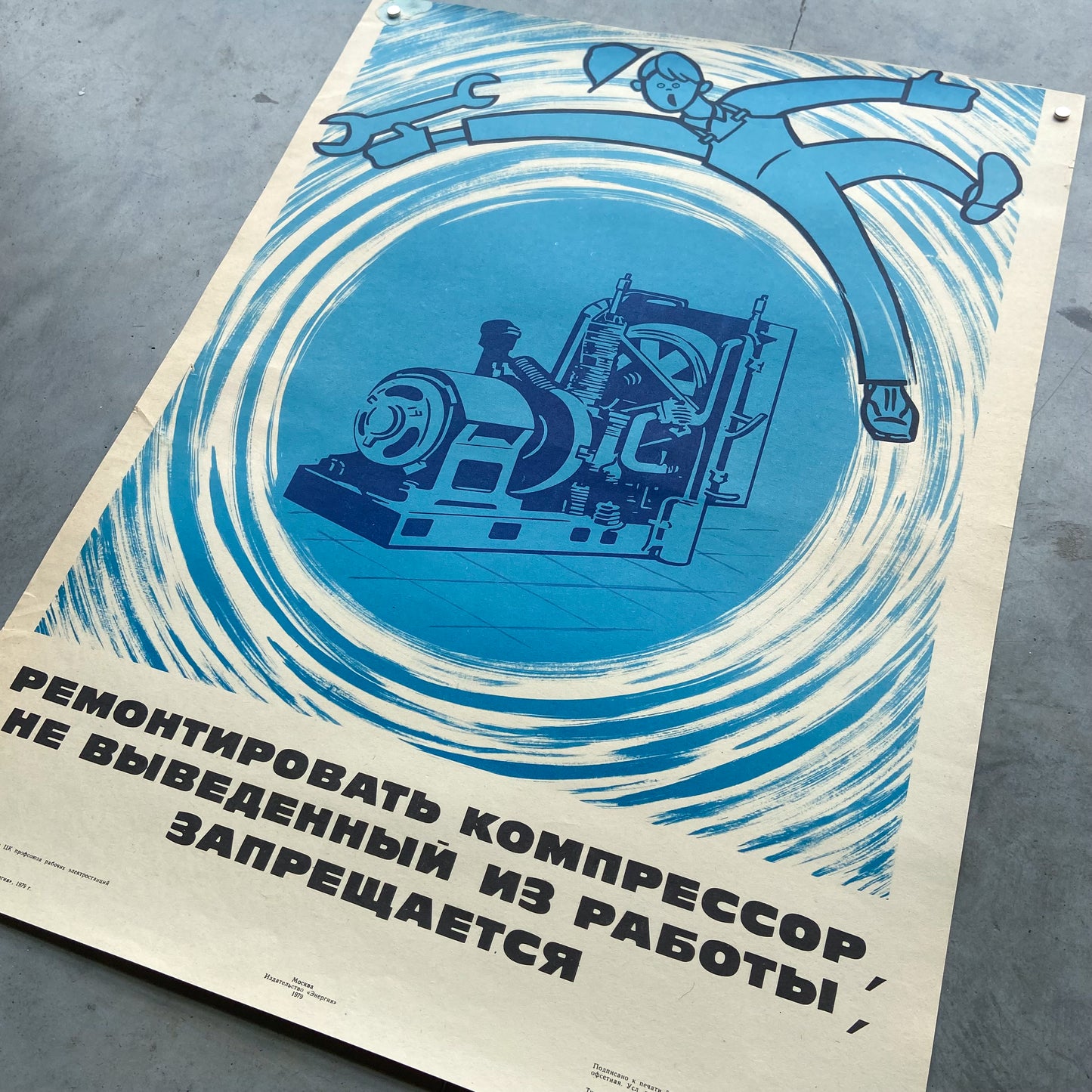 1979 Soviet Work Safety Poster #P1160 - 17" x 23"
