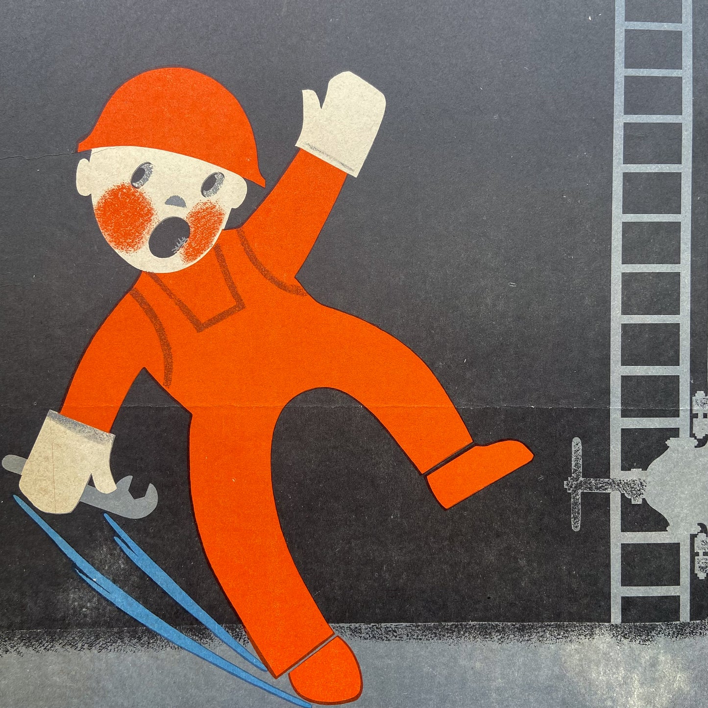 1984 Soviet Work Safety Poster #P1168 - 17" x 23"
