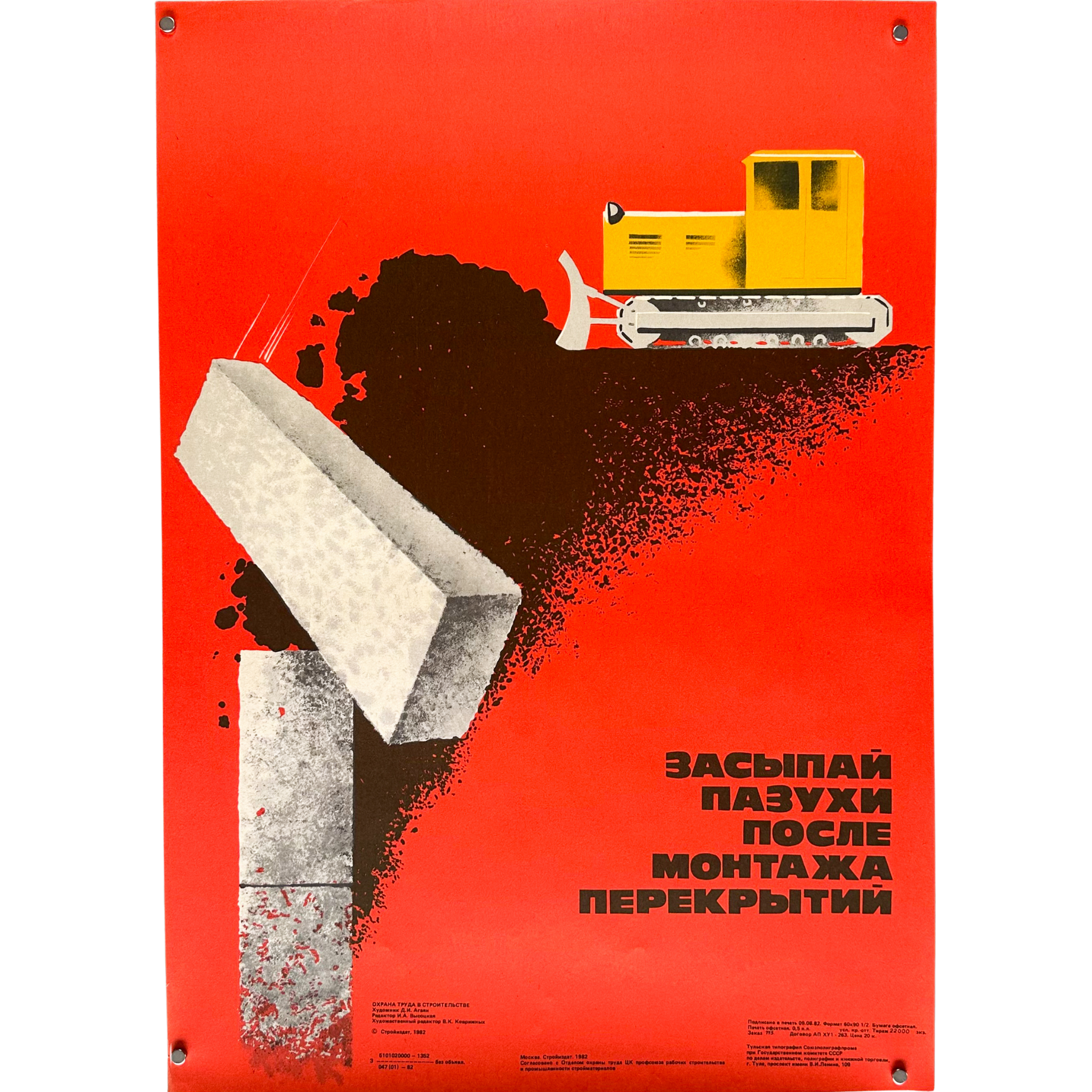 50 years Swiss Posters 1941-1990 ブロックマン 50 years Swiss Posters 1941-1990 ブロックマン 50 years Swiss