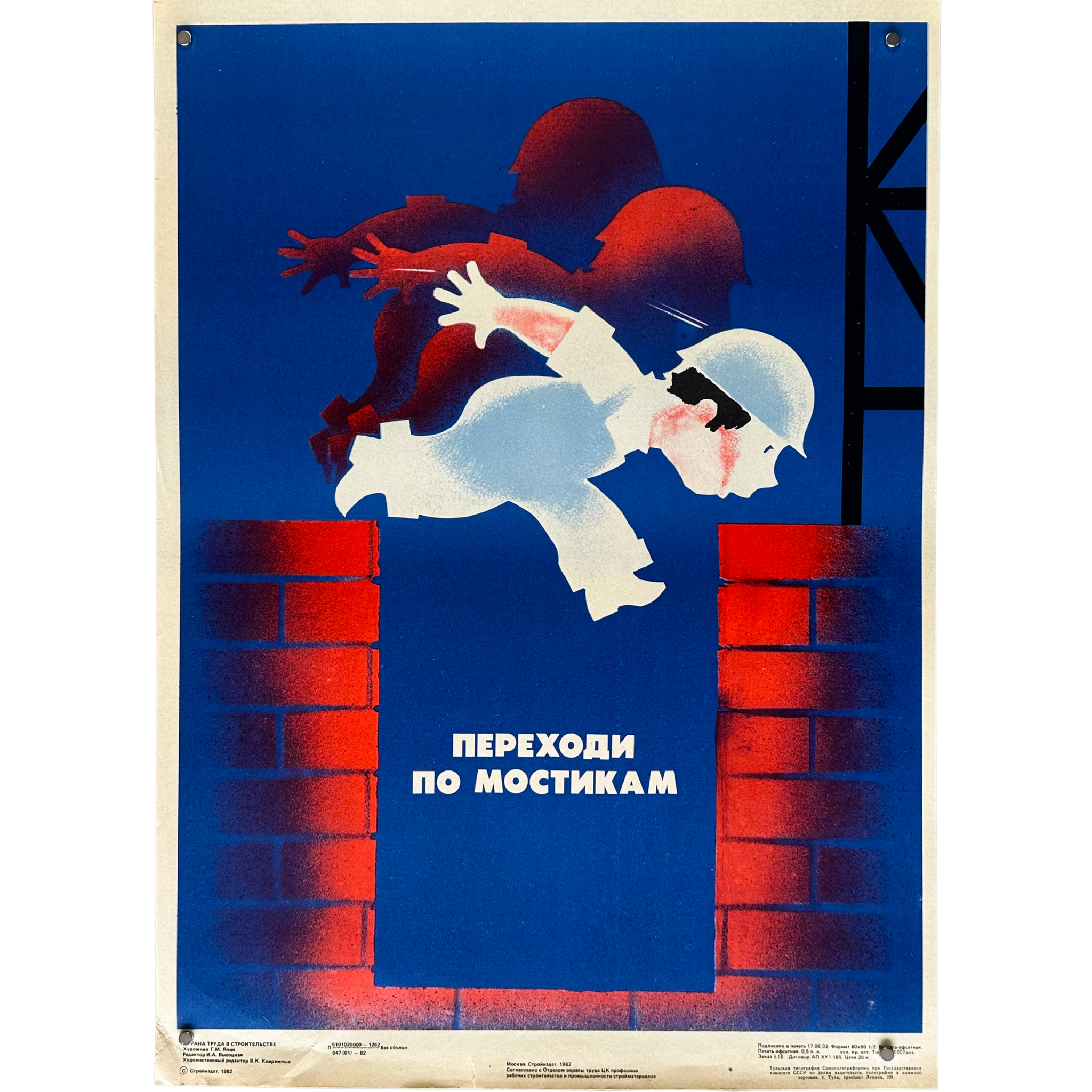 50 years Swiss Posters 1941-1990 ブロックマン 50 years Swiss
