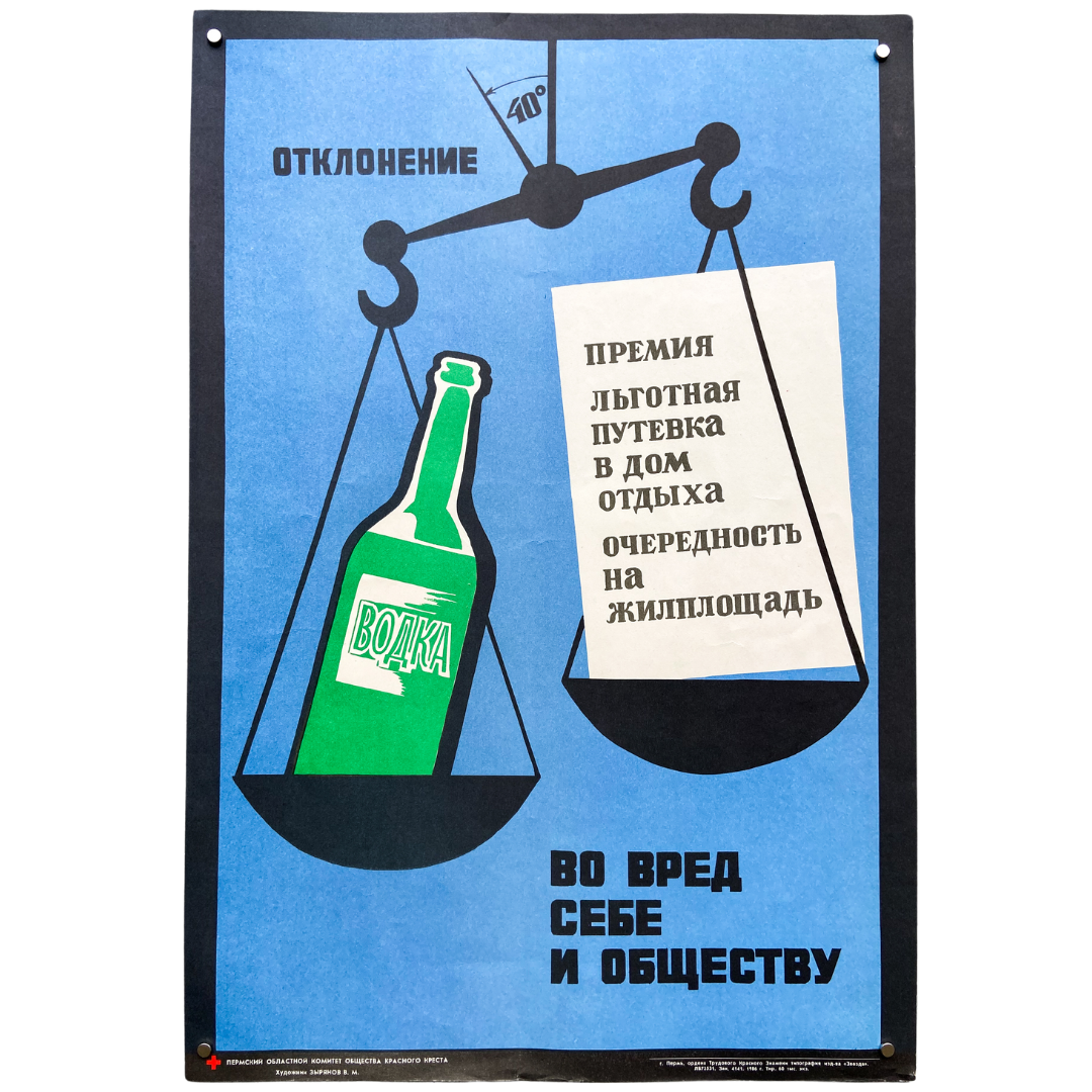 1986 Soviet Anti-Alcohol Poster #P294 - 16" x 23"