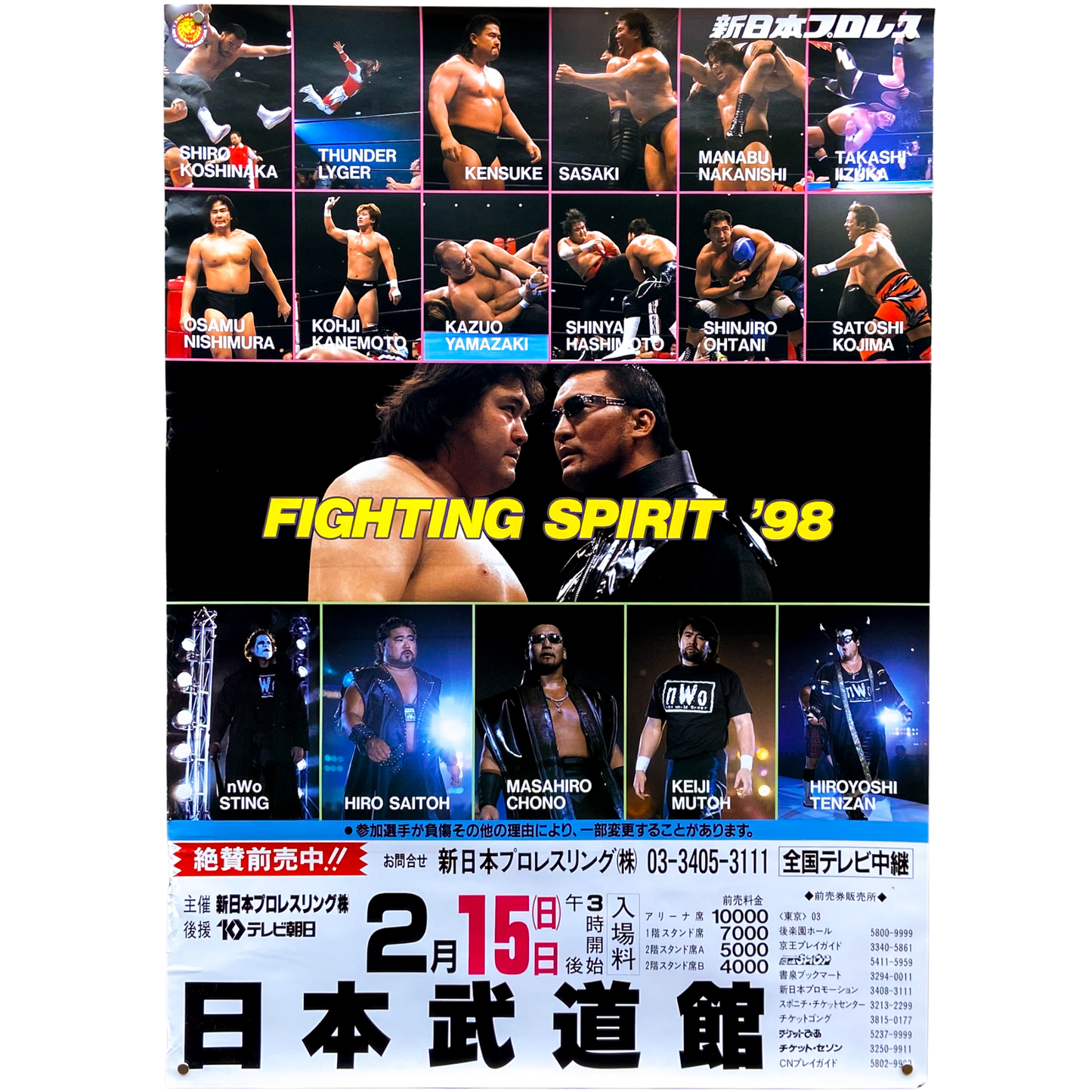 1998 New Japan Pro-Wrestling Event Poster #P1874 - 20" x 29"