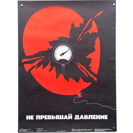 1988 Soviet Work Safety Poster #P1177 - 17" x 22"