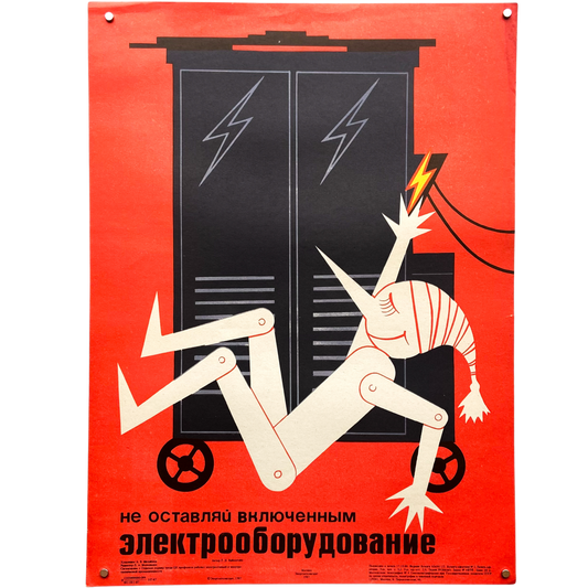 1987 Soviet Work Safety Poster #P1185 - 17" x 23"