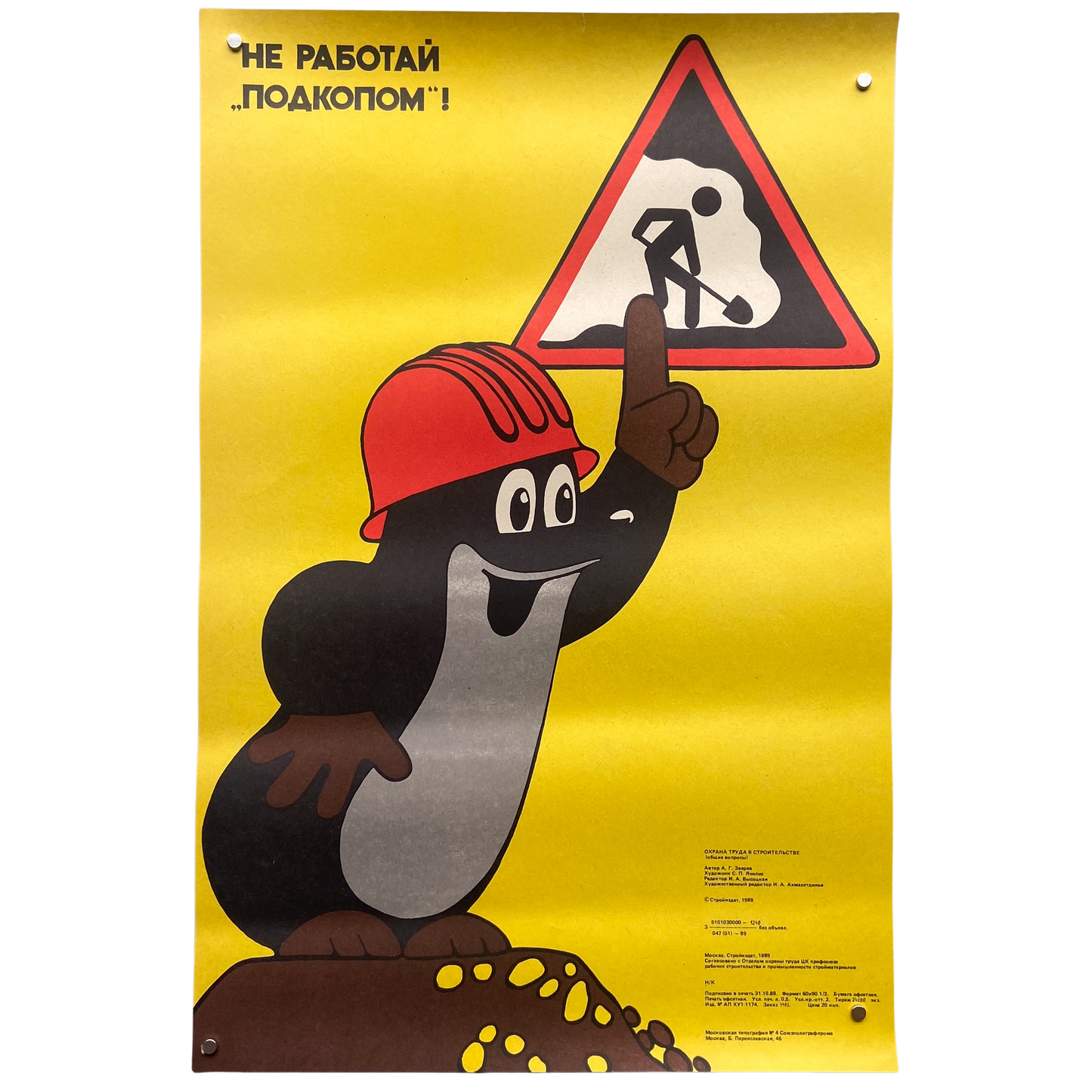1989 Soviet Work Safety Poster #P1150 - 15" x 22"