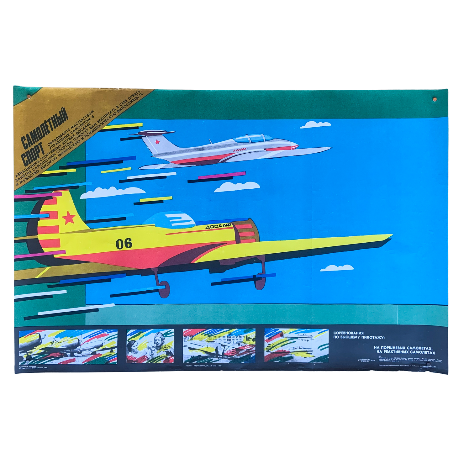 1989 Soviet Aircraft Sports Poster #P929 - 23" x 35"