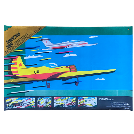 1989 Soviet Aircraft Sports Poster #P929 - 23" x 35"