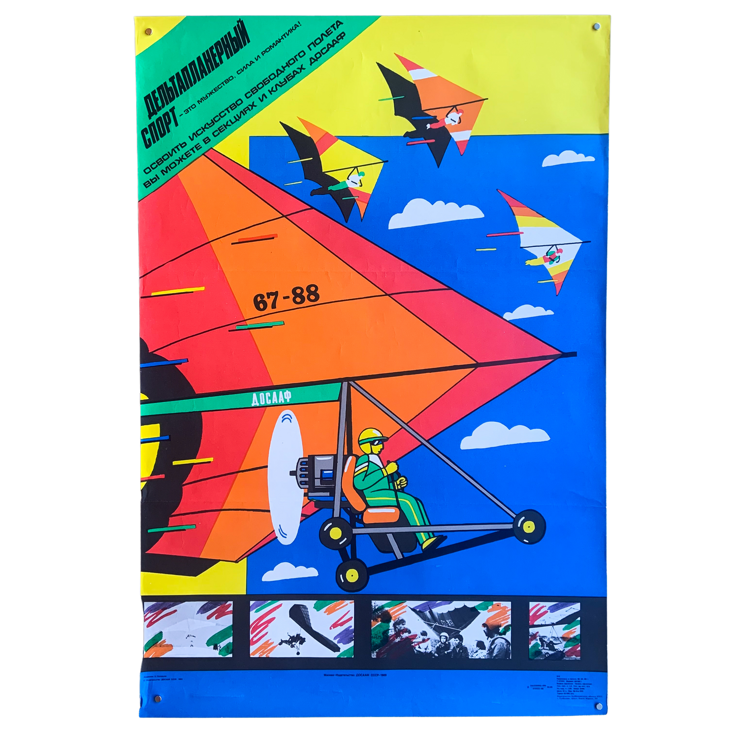 1989 Soviet Hang Gliding Poster #P928 - 23" x 34"