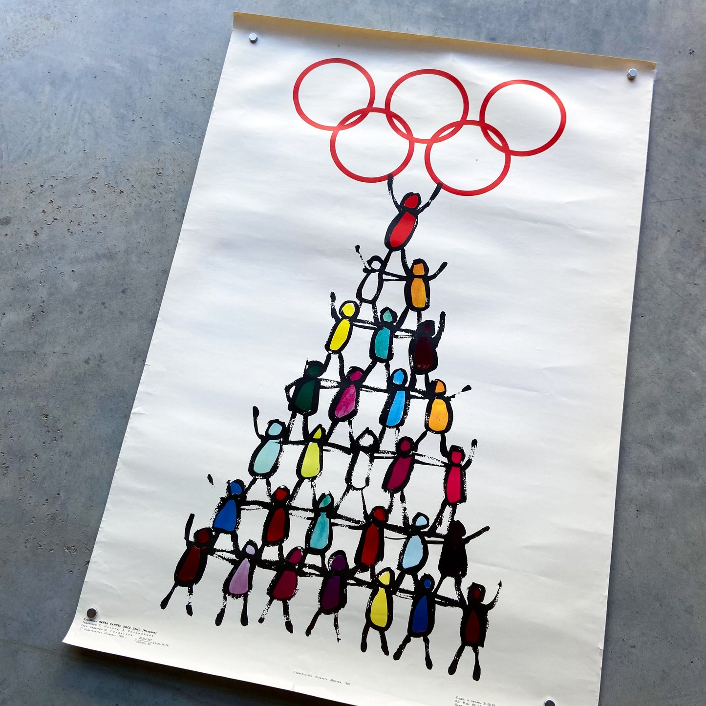 1980 Soviet Moscow Olympics Poster #P1638 - 16" x 23"