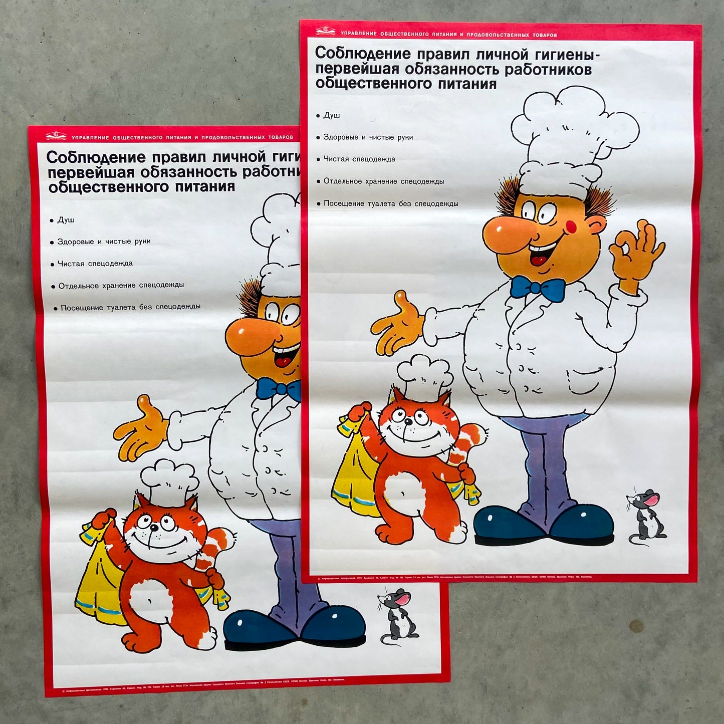 1990 Soviet Food Safety Poster #P1656 - 20" x 29"