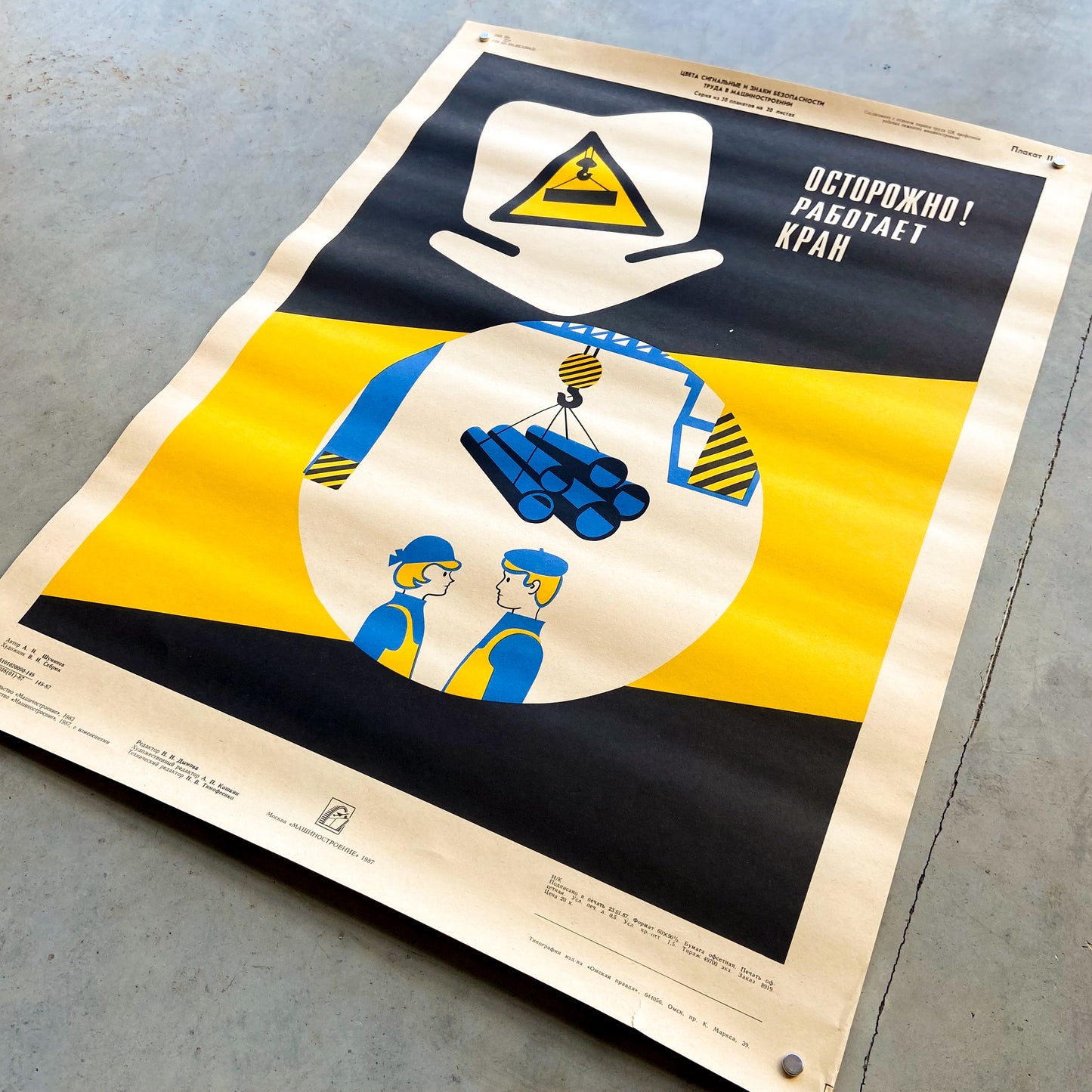 1987 Soviet Work Safety Poster #P974 - 18" x 23.5"