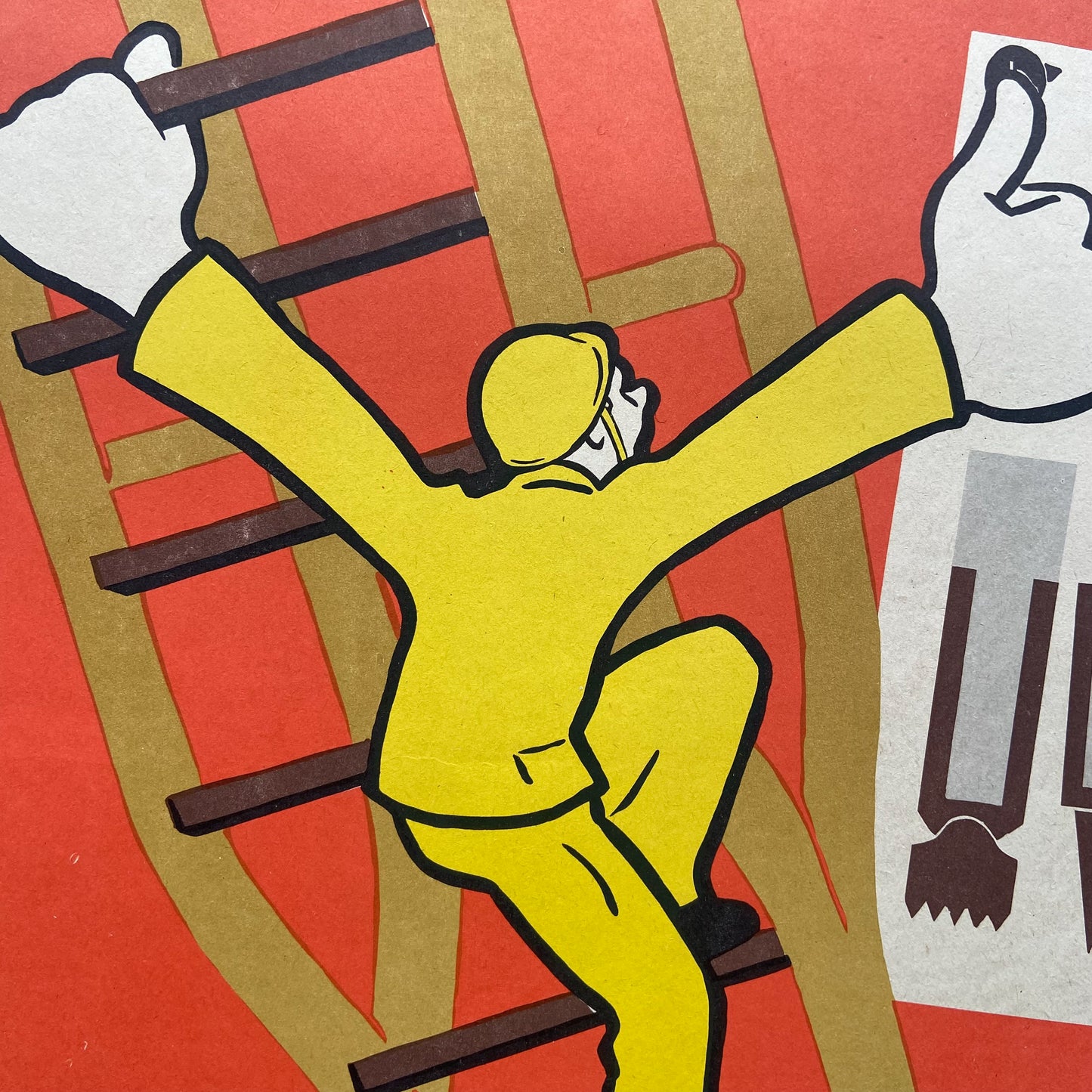 1986 Soviet Work Safety Poster #P1172 - 17" x 23"