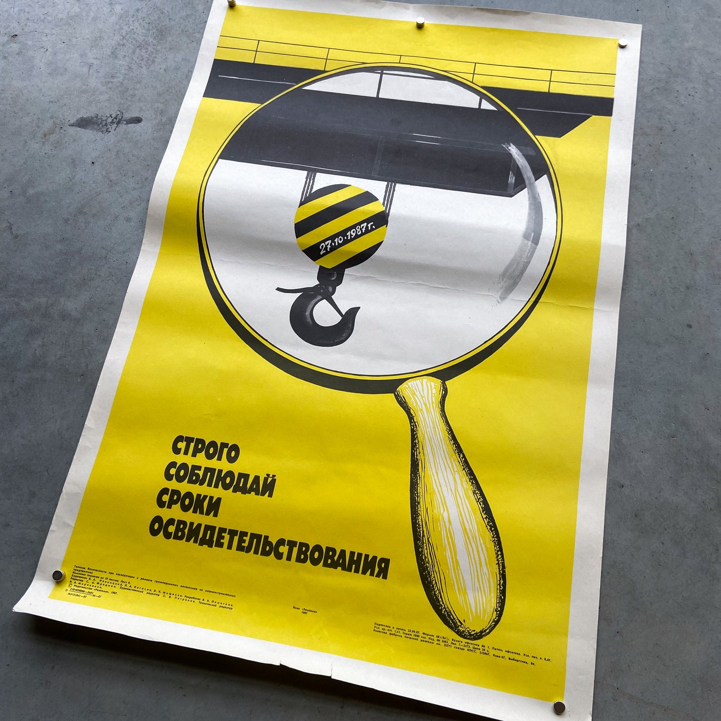 1987 Soviet Work Safety Poster #P1601 - 16" x 24"