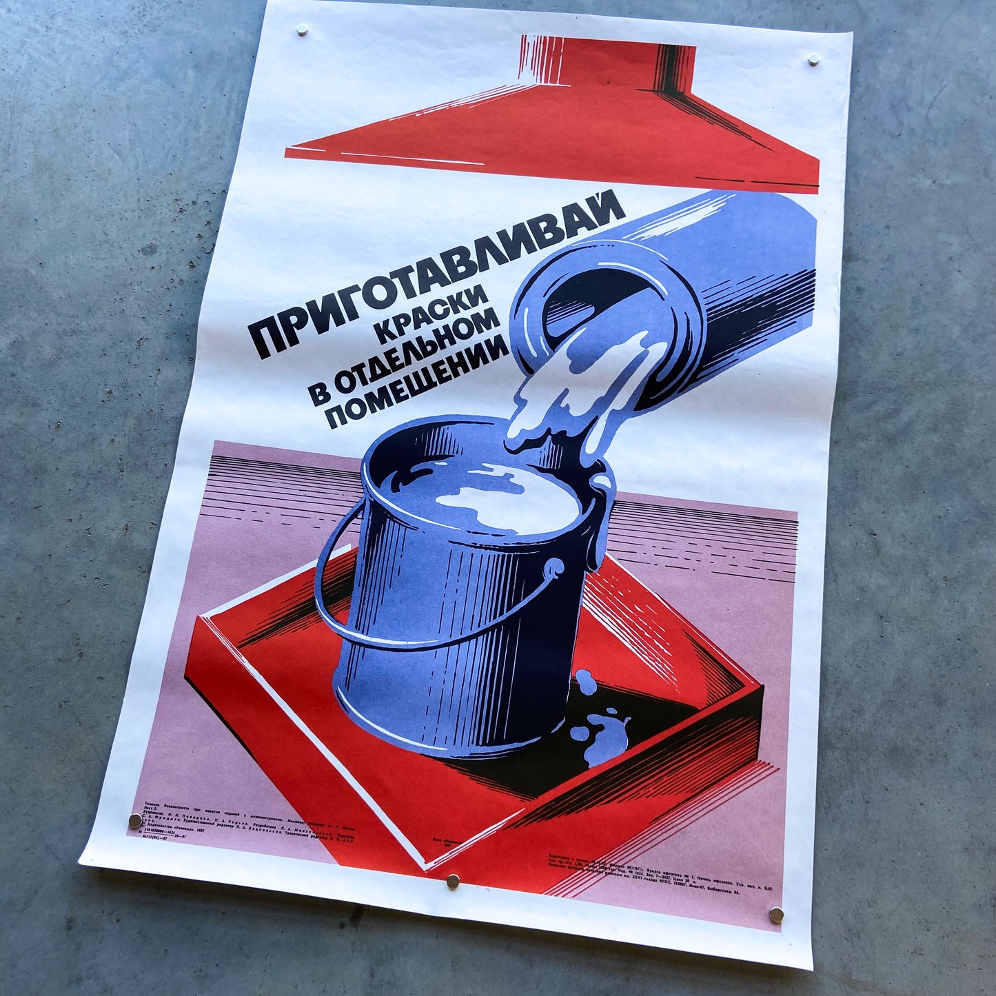 1987 Soviet Work Safety Poster #P1625 - 16" x 24"