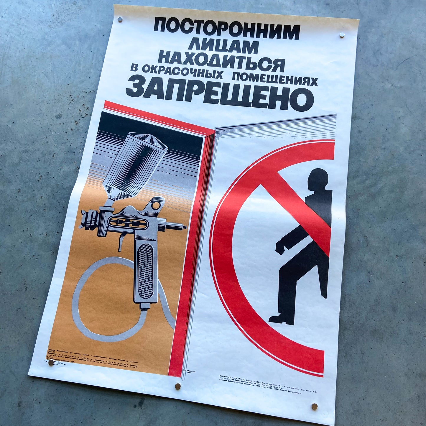 1987 Soviet Work Safety Poster #P1626-  16" x 24