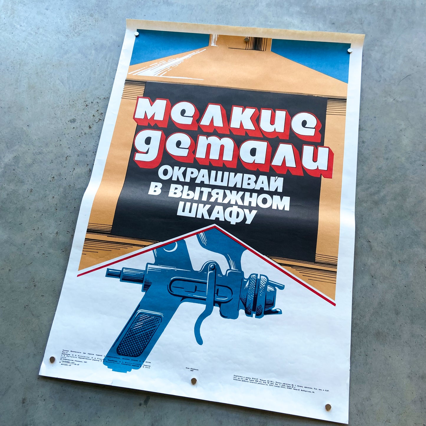 1987 Soviet Work Safety Poster #P1628 - 16" x 24"