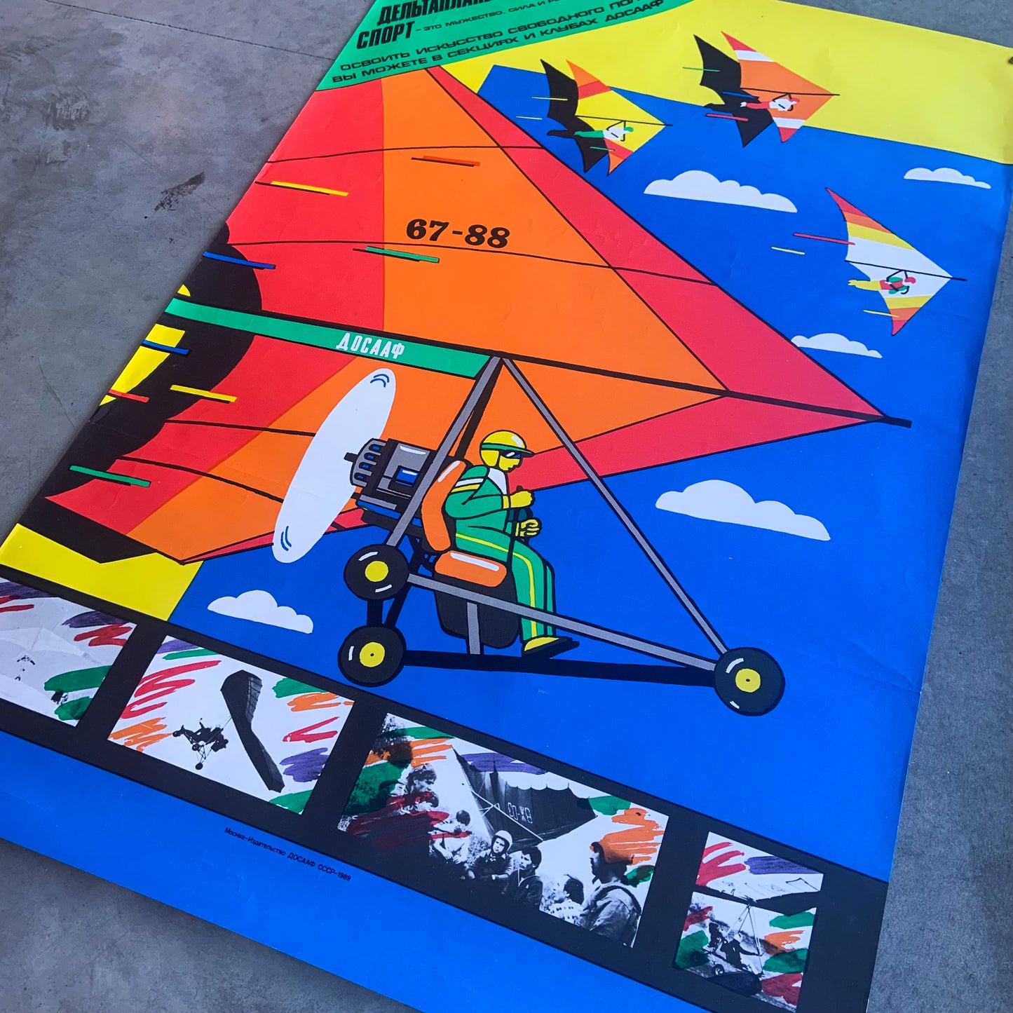 1989 Soviet Hang Gliding Poster #P928 - 23" x 34"