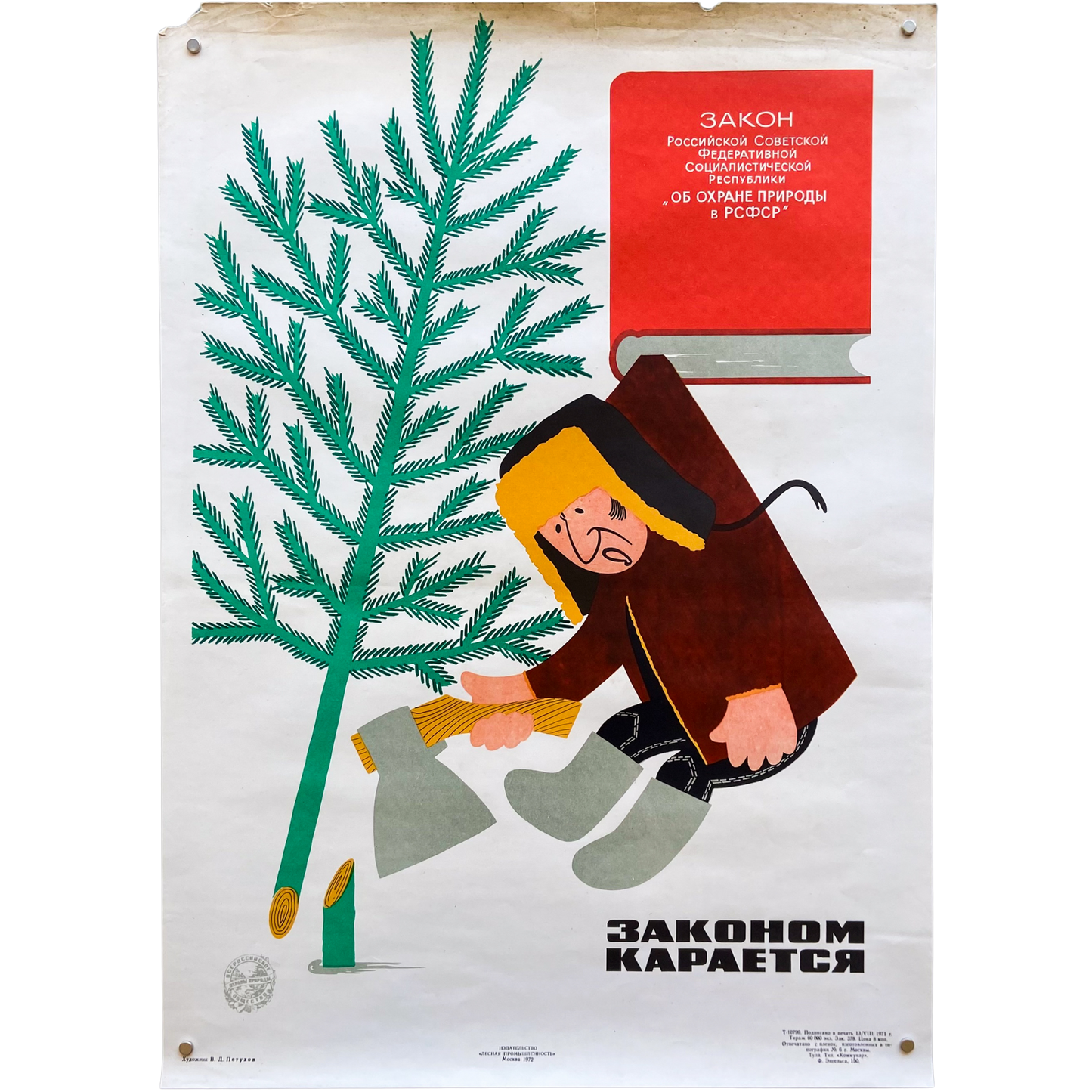 1972 Soviet Nature Conservation Poster #P1622 - 17" x 24"