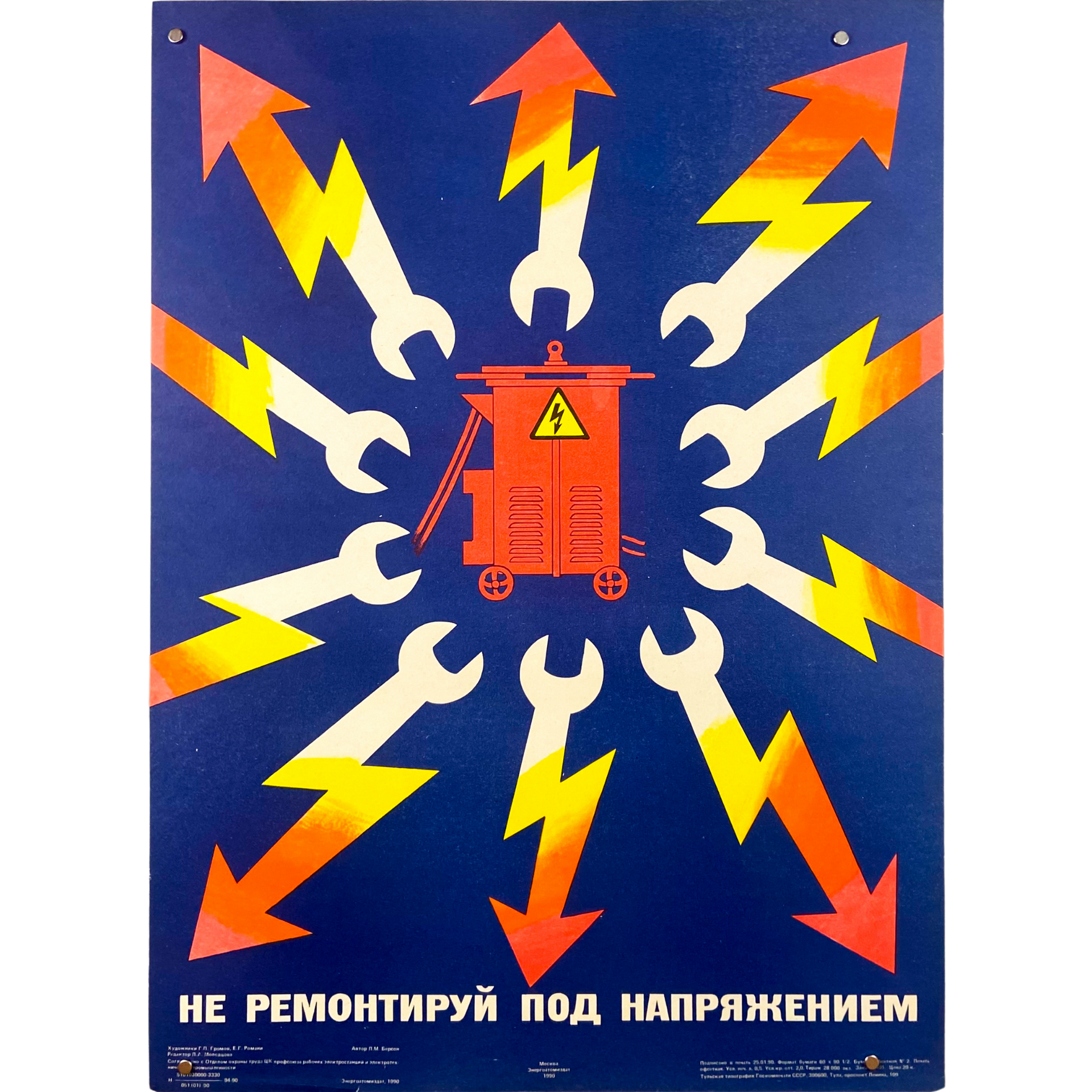 ハイローポスター p614 Highlander 1986 Original Japanese B2 Movie Poster Sean