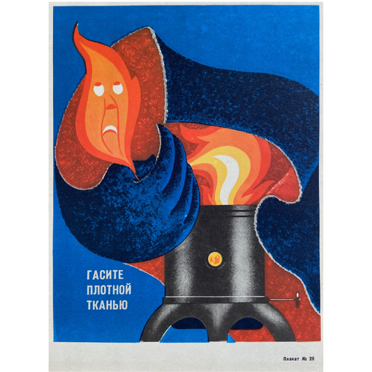 1988 Soviet Fire Safety Print #P146 - 8.5" x 11.5"