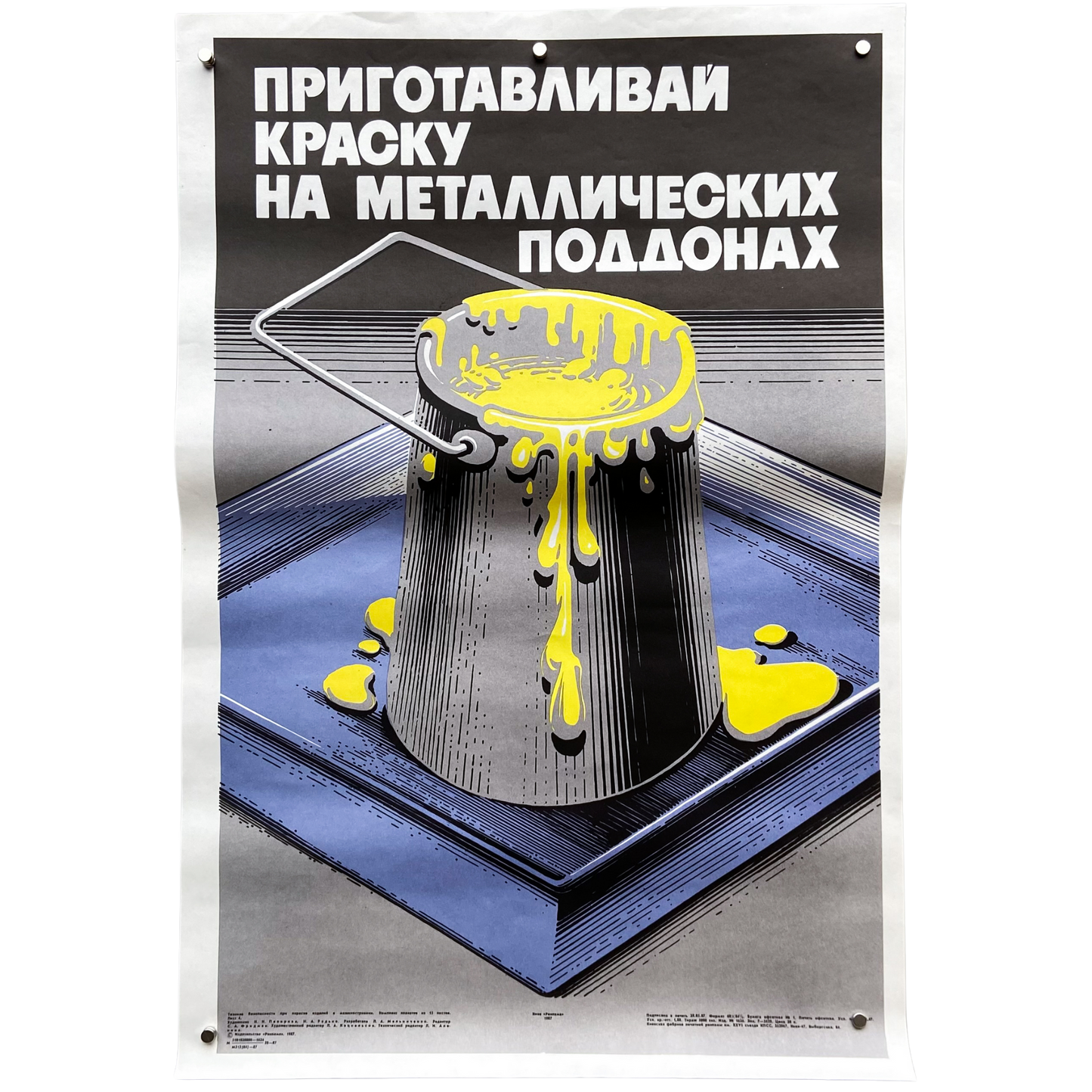 1987 Soviet Work Safety Poster #P1600 - 16" x 24"