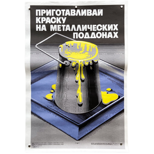 1987 Soviet Work Safety Poster #P1600 - 16" x 24"