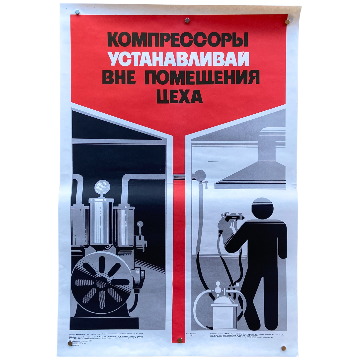 1987 Soviet Work Safety Poster #P1627 - 16" x 24"