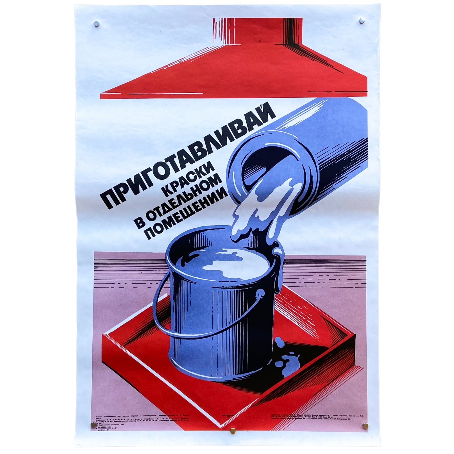 1987 Soviet Work Safety Poster #P1625 - 16" x 24"