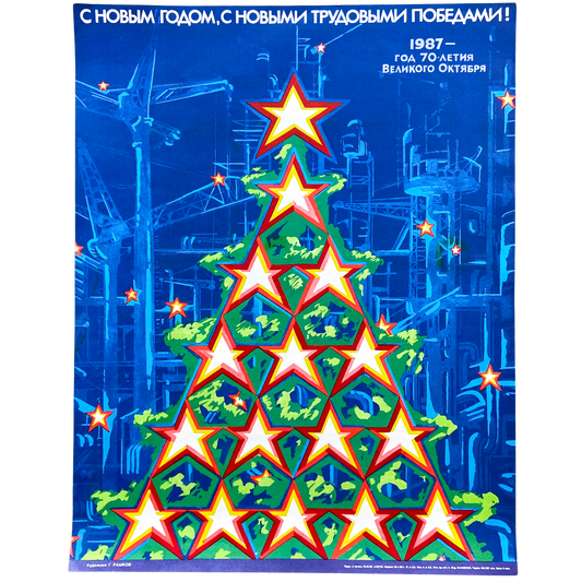 1987 Soviet New Years Poster #P1602 - 17" x 22"