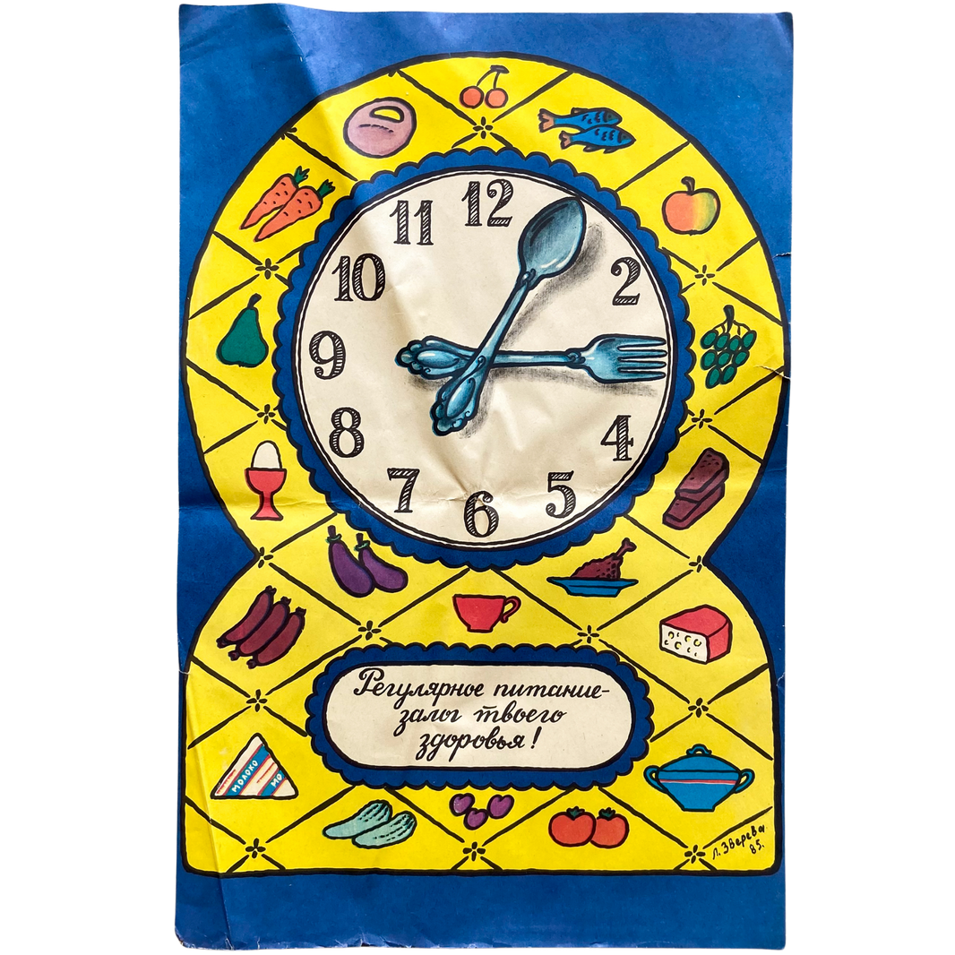 art-page-2-chamonix-house