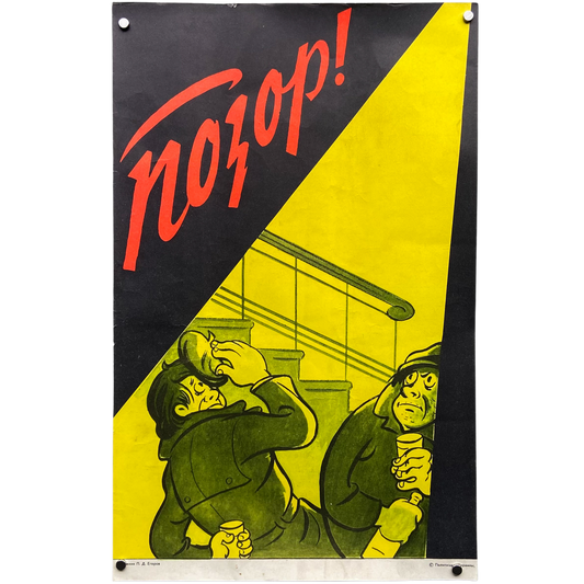 1987 Soviet Anti-Alcohol Poster #P1142 - 11" x 17"