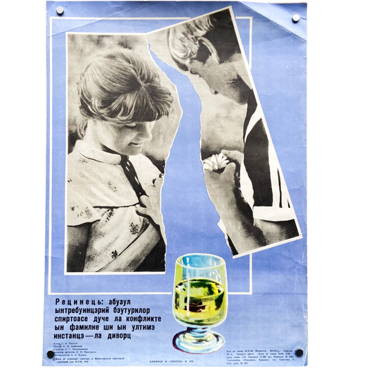 1986 Soviet Anti-Alcohol Poster #P1148 - 11" x 16"