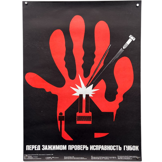 1989 Soviet Work Safety Poster #P1155 - 17" x 22"
