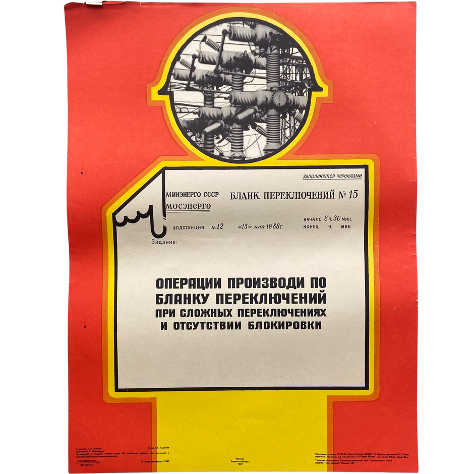 Posters Prints Page 2 Chamonix House posters-prints-page-2-chamonix-house