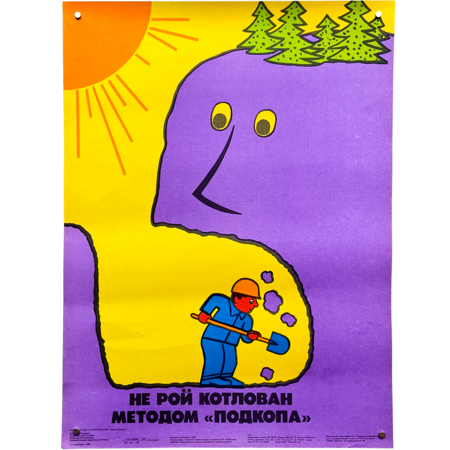1989 Soviet Work Safety Poster #P1188 - 17" x 23"