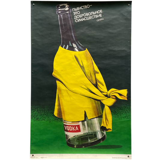1987 Soviet Anti-Alcohol Poster #P1196 - 22" x 34"